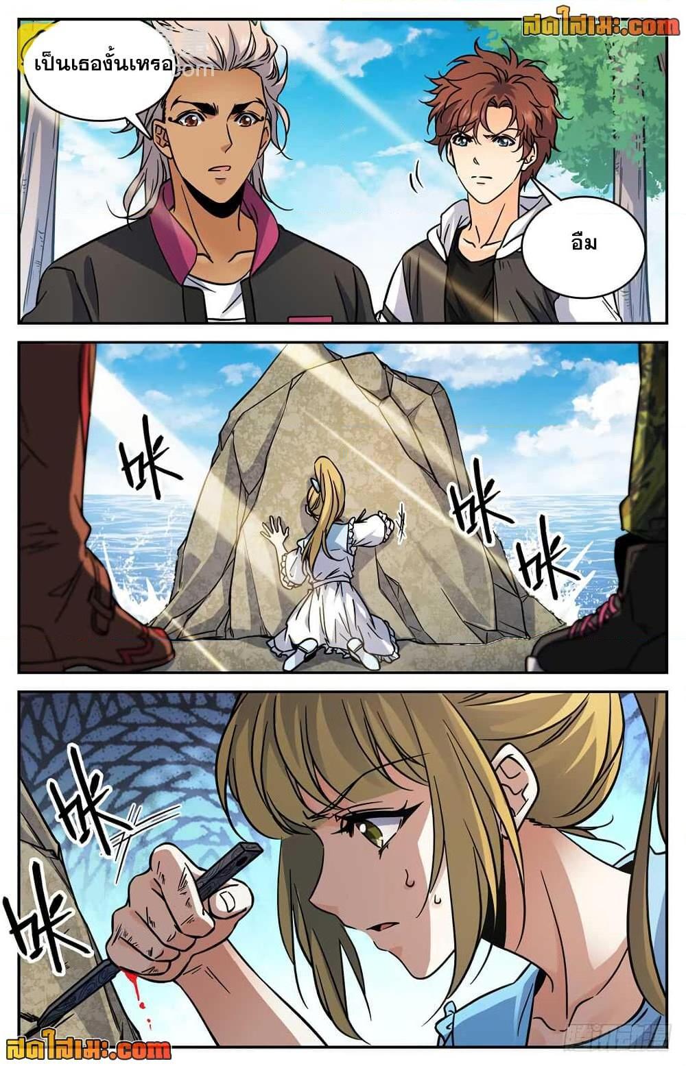 Manga-lc-com อ่านมังงะ อ่านการ์ตูน ออนไลน์ ฟรี Versatile Mage จอมเวทย์เต็มพิกัด ตอนที่ 1 2 3 4 5 6 7 8 9 10 11 12 13 14 ฟรี ไม่มีโฆษณา Manga-lc - อ่าน มังงะ อ่าน การ์ตูน ออนไลน์ อ่านมังงะ ฟรี