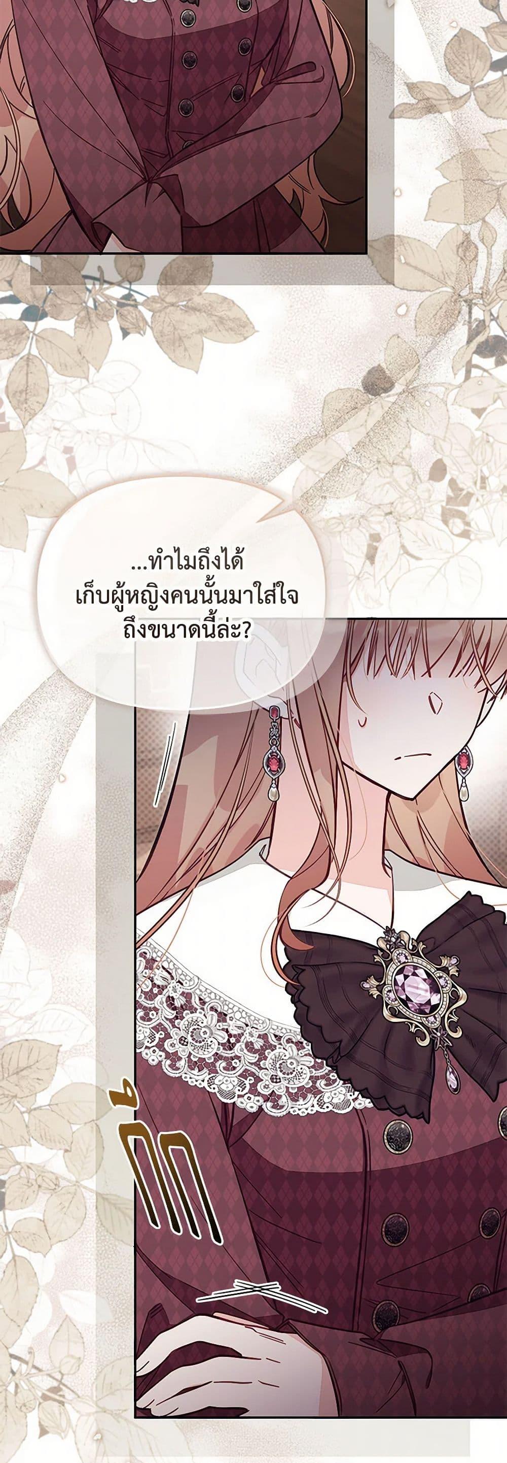 Manga-lc-com อ่านมังงะ อ่านการ์ตูน ออนไลน์ ฟรี No Place for the Fake Princess ตอนที่ 1 2 3 4 5 6 7 8 9 10 11 12 13 14 ฟรี ไม่มีโฆษณา Manga-lc - อ่าน มังงะ อ่าน การ์ตูน ออนไลน์ อ่านมังงะ ฟรี