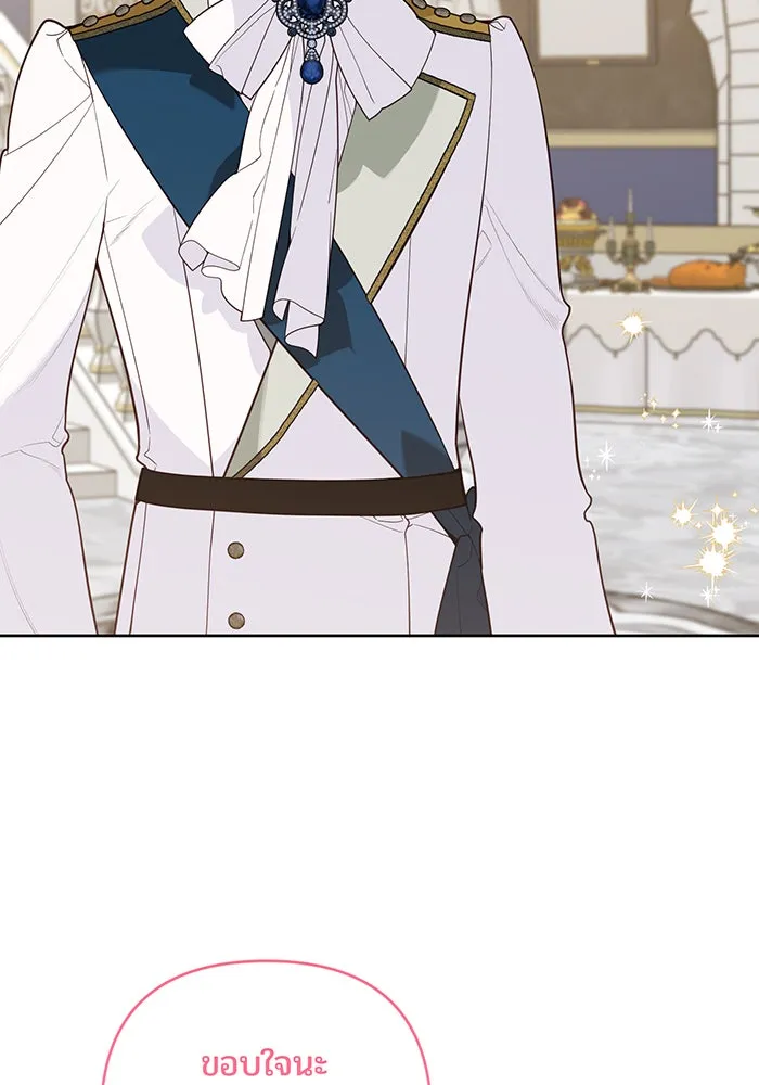 หนูน้อยทรราช ตอนที่ 131 (จบซีซัน 2) รูปที่ 103