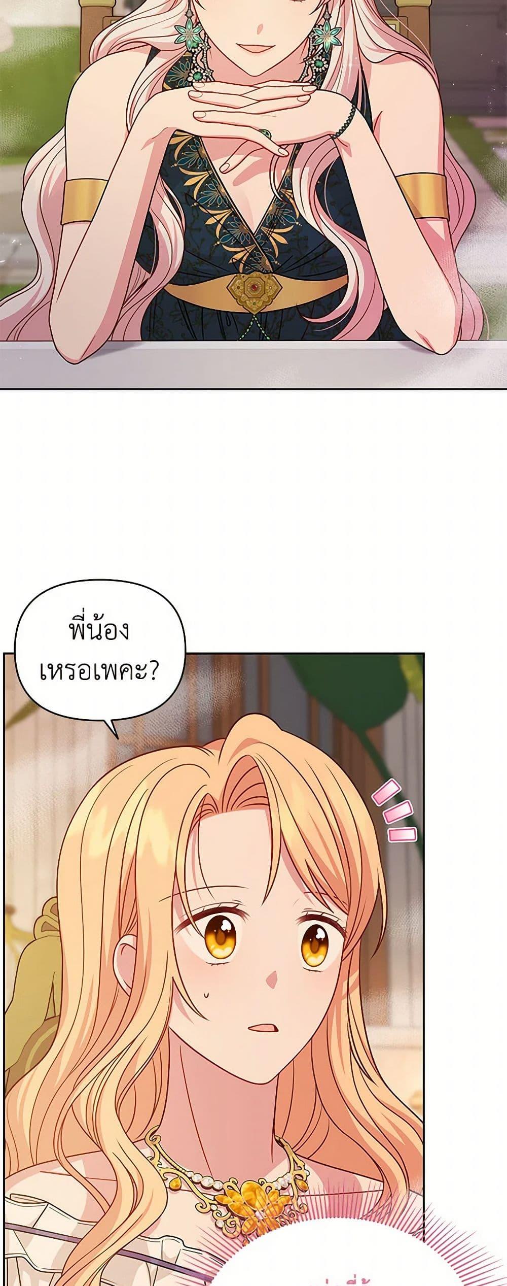 Manga-lc-com อ่านมังงะ อ่านการ์ตูน ออนไลน์ ฟรี My BFF is a Tyrant in Training ตอนที่ 1 2 3 4 5 6 7 8 9 10 11 12 13 14 ฟรี ไม่มีโฆษณา Manga-lc - อ่าน มังงะ อ่าน การ์ตูน ออนไลน์ อ่านมังงะ ฟรี