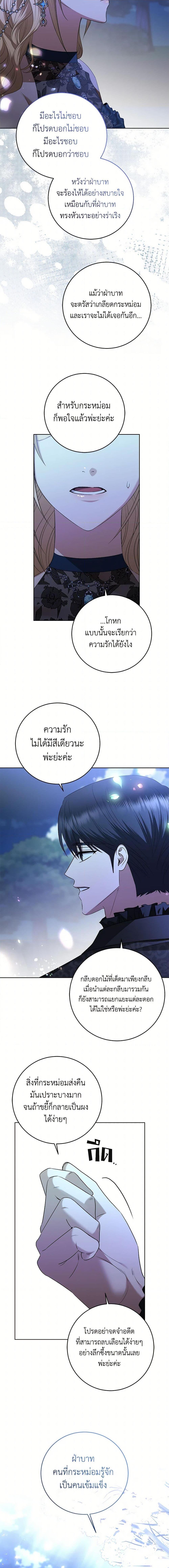 Manga-lc-com อ่านมังงะ อ่านการ์ตูน ออนไลน์ ฟรี I Don’t Love You Anymore ตอนที่ 1 2 3 4 5 6 7 8 9 10 11 12 13 14 ฟรี ไม่มีโฆษณา Manga-lc - อ่าน มังงะ อ่าน การ์ตูน ออนไลน์ อ่านมังงะ ฟรี