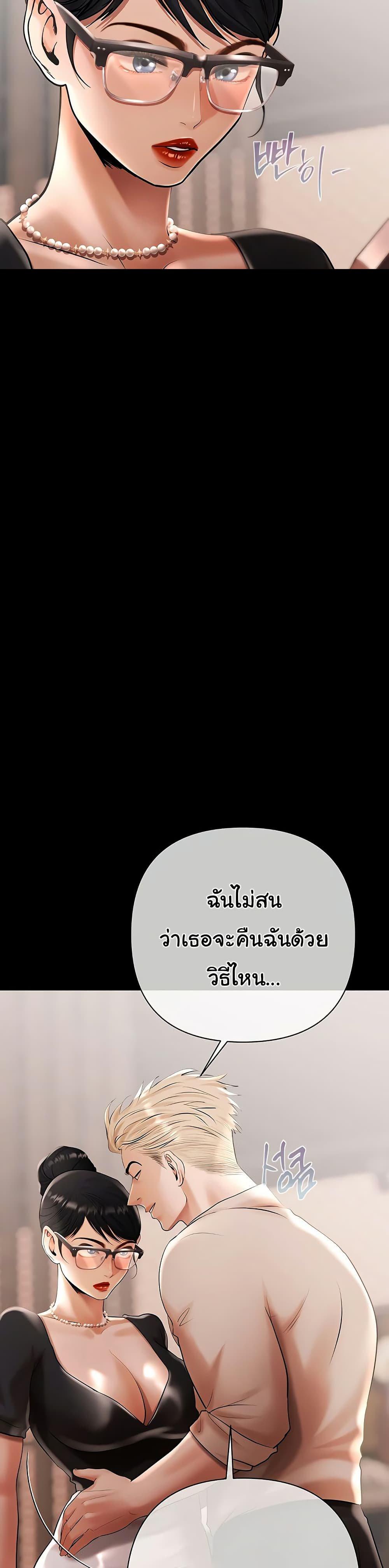 Doujin-Lc- อ่าน โดจิน มังฮวา เกาหลี ญี่ปุ่น จีน แปลไทย Money Games ตอนที่ 1 2 3 4 5 6 7 8 9 10 11 12 13 14 ฟรี ไม่มีโฆษณา อ่าน โดจิน Manhwa เกาหลี ญี่ปุ่น จีน เรามีครบ คัดมาให้เน้นๆ โดจิน 18+ รับประกันความฟินโดย  Doujin Lc