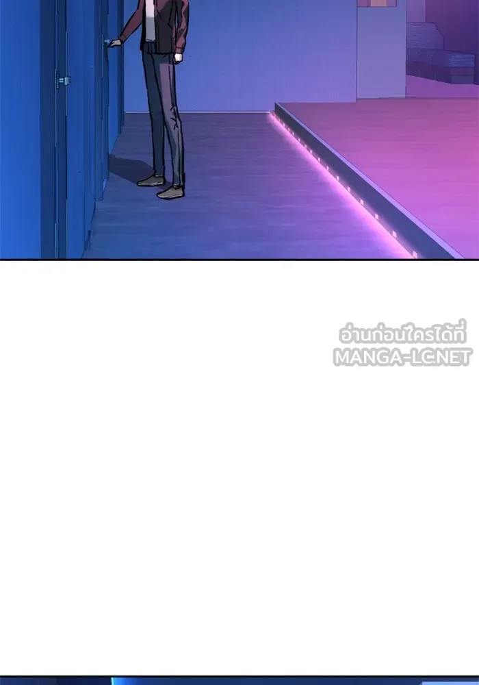 พี่ชายสายบอดี้การ์ด ตอนที่ 200 รูปที่ 21