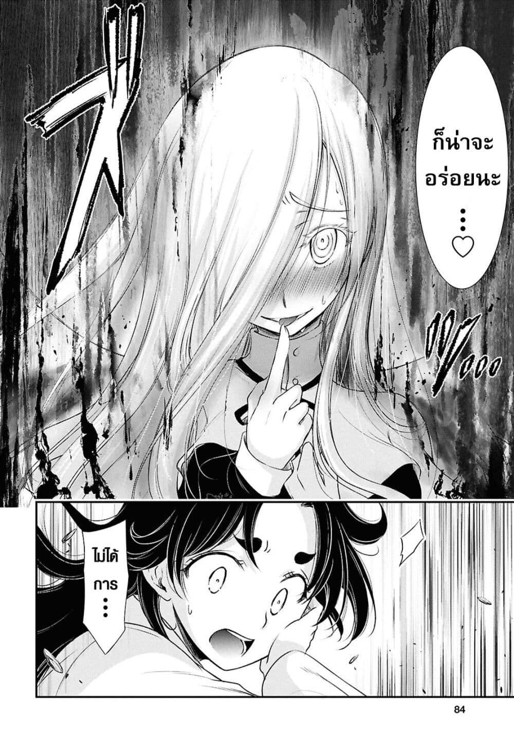 Manga-lc-com อ่านมังงะ อ่านการ์ตูน ออนไลน์ ฟรี The moon cries at the final wish ตอนที่ 1 2 3 4 5 6 7 8 9 10 11 12 13 14 ฟรี ไม่มีโฆษณา Manga-lc - อ่าน มังงะ อ่าน การ์ตูน ออนไลน์ อ่านมังงะ ฟรี