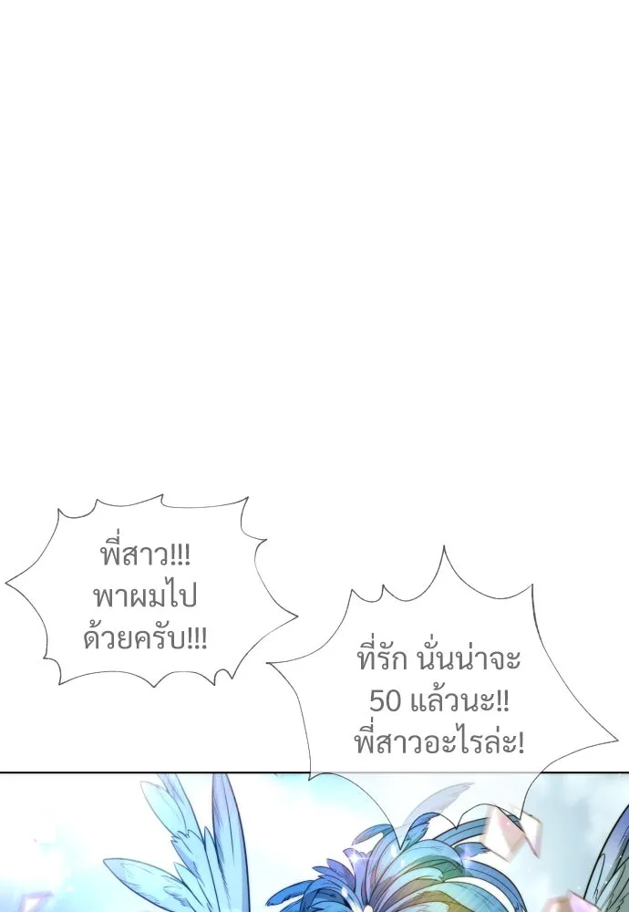 นักฆ่าย้อนวัย ตอนที่ 7 รูปที่ 2