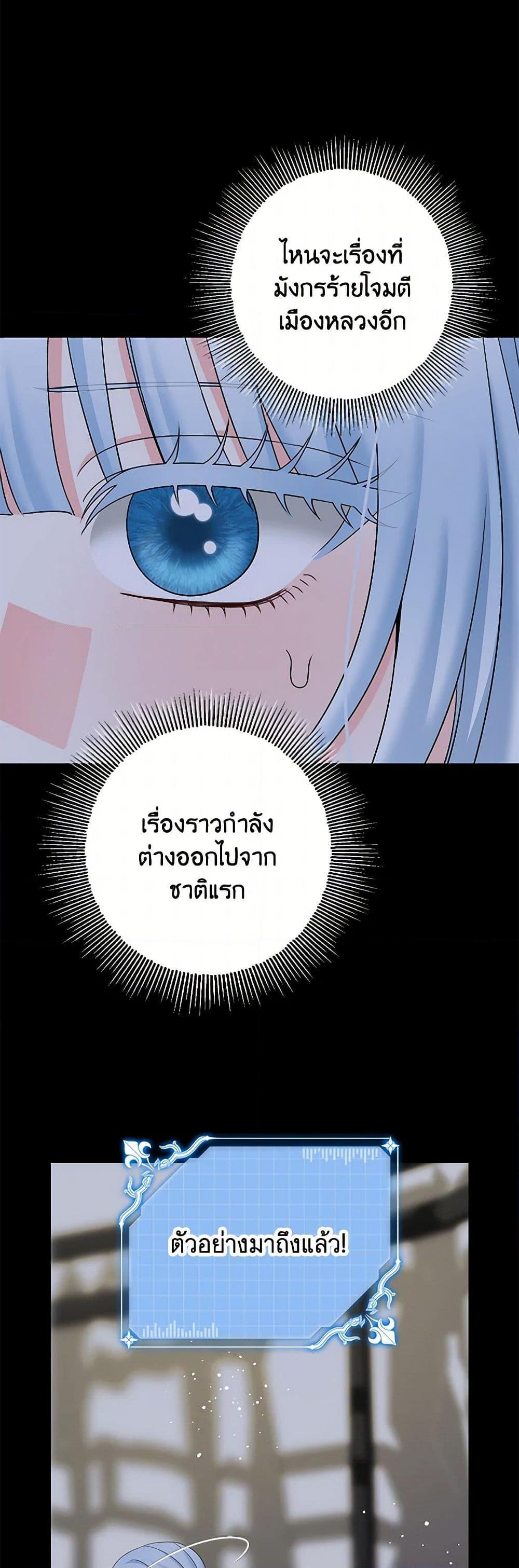 Manga-lc-com อ่านมังงะ อ่านการ์ตูน ออนไลน์ ฟรี Made Into the Main Character ตอนที่ 1 2 3 4 5 6 7 8 9 10 11 12 13 14 ฟรี ไม่มีโฆษณา Manga-lc - อ่าน มังงะ อ่าน การ์ตูน ออนไลน์ อ่านมังงะ ฟรี