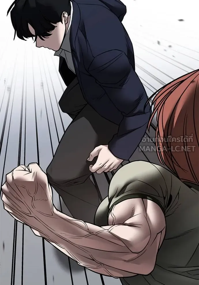 เลวฟาดเลว ตอนที่ 130 รูปที่ 125