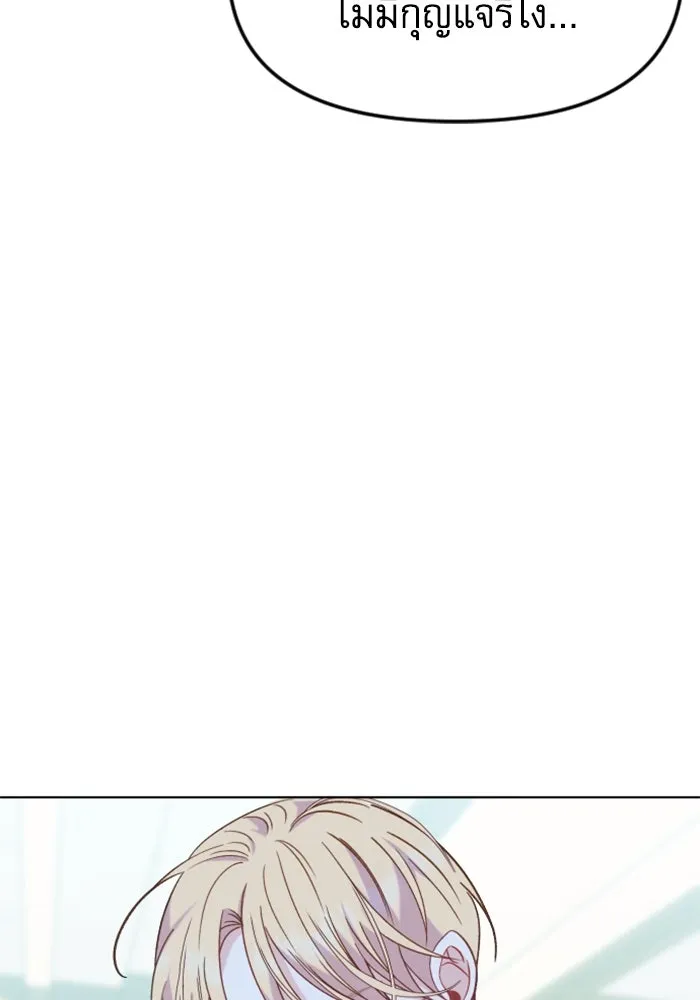 ไม่รักให้ตาย ตอนที่ 27 รูปที่ 124