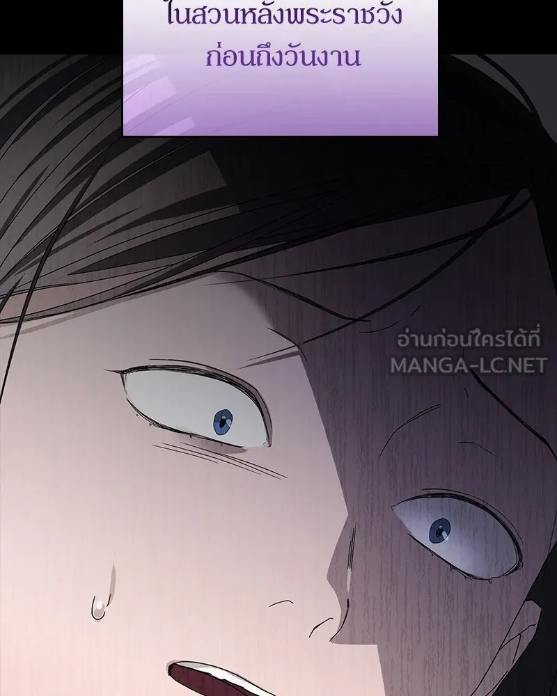 กำราบรักร้ายนายจอมพยศ ตอนที่ 13 รูปที่ 54