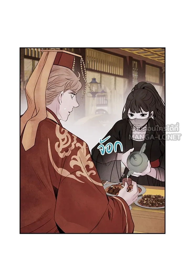 อาซา ตอนที่ 35 โจยอง รูปที่ 24