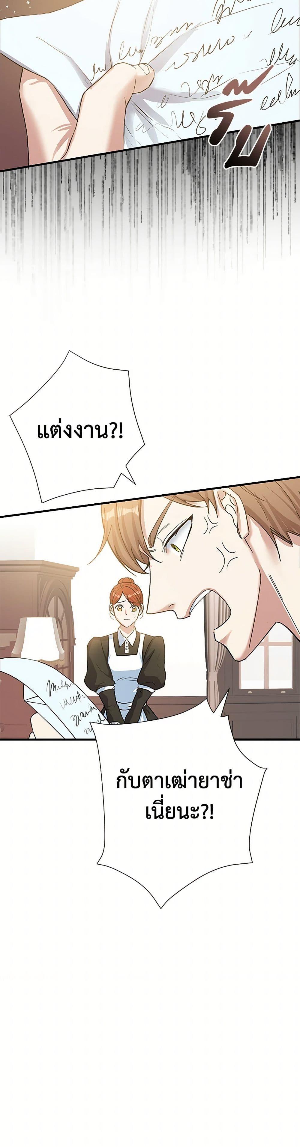 Manga-lc-com อ่านมังงะ อ่านการ์ตูน ออนไลน์ ฟรี The Villainess Once Said ตอนที่ 1 2 3 4 5 6 7 8 9 10 11 12 13 14 ฟรี ไม่มีโฆษณา Manga-lc - อ่าน มังงะ อ่าน การ์ตูน ออนไลน์ อ่านมังงะ ฟรี