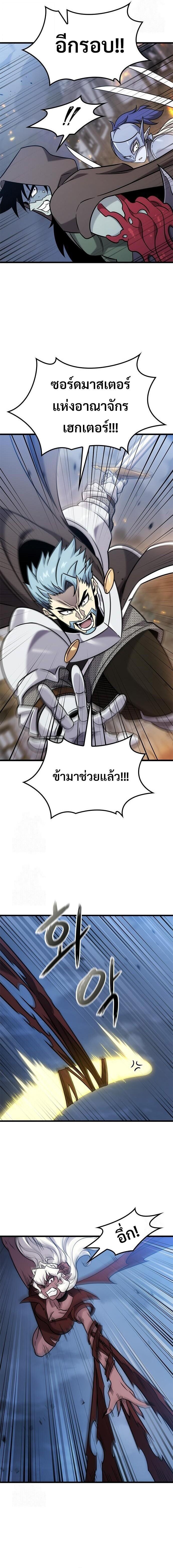 Manga-lc-com อ่านมังงะ อ่านการ์ตูน ออนไลน์ ฟรี What a Bountiful Harvest, Demon Lord! ตอนที่ 1 2 3 4 5 6 7 8 9 10 11 12 13 14 ฟรี ไม่มีโฆษณา Manga-lc - อ่าน มังงะ อ่าน การ์ตูน ออนไลน์ อ่านมังงะ ฟรี