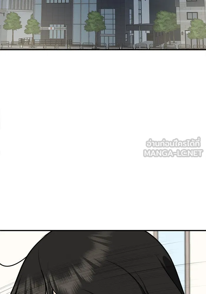 ช่วยเปลี่ยนฉันที ตอนที่ 237. ซีซัน 2 โจเยบิน 19 รูปที่ 99