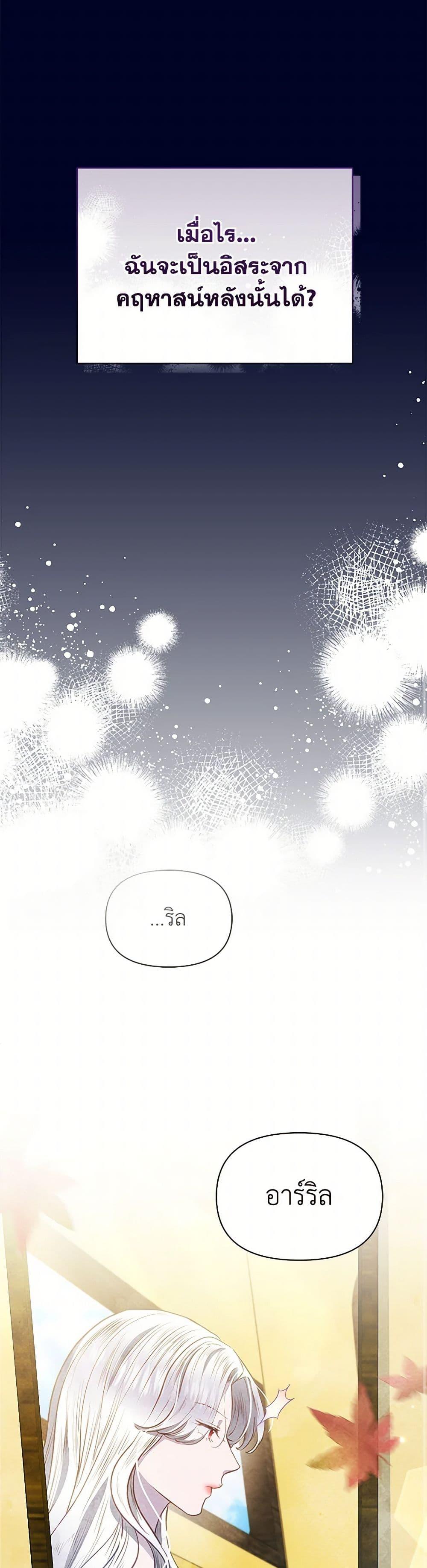 Manga-lc-com อ่านมังงะ อ่านการ์ตูน ออนไลน์ ฟรี The Princess Is Going on Strike ตอนที่ 1 2 3 4 5 6 7 8 9 10 11 12 13 14 ฟรี ไม่มีโฆษณา Manga-lc - อ่าน มังงะ อ่าน การ์ตูน ออนไลน์ อ่านมังงะ ฟรี