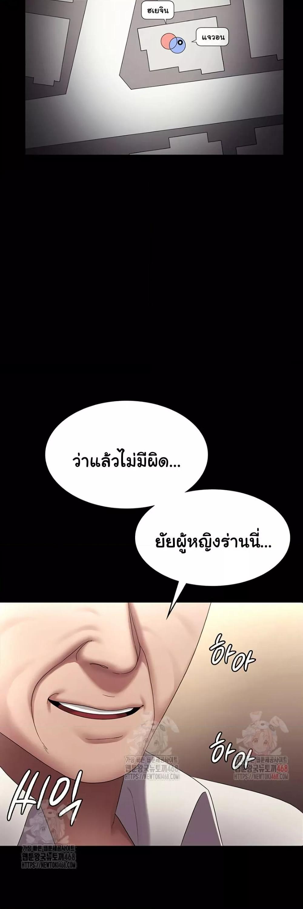 Doujin-Lc- อ่าน โดจิน มังฮวา เกาหลี ญี่ปุ่น จีน แปลไทย The Chairman’s Wife ตอนที่ 1 2 3 4 5 6 7 8 9 10 11 12 13 14 ฟรี ไม่มีโฆษณา อ่าน โดจิน Manhwa เกาหลี ญี่ปุ่น จีน เรามีครบ คัดมาให้เน้นๆ โดจิน 18+ รับประกันความฟินโดย  Doujin Lc