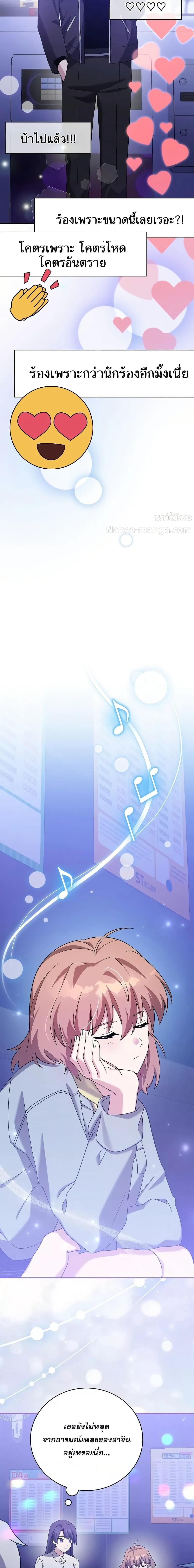 Manga-lc-com อ่านมังงะ อ่านการ์ตูน ออนไลน์ ฟรี TheNovel’sExt ตอนที่ 1 2 3 4 5 6 7 8 9 10 11 12 13 14 ฟรี ไม่มีโฆษณา Manga-lc - อ่าน มังงะ อ่าน การ์ตูน ออนไลน์ อ่านมังงะ ฟรี