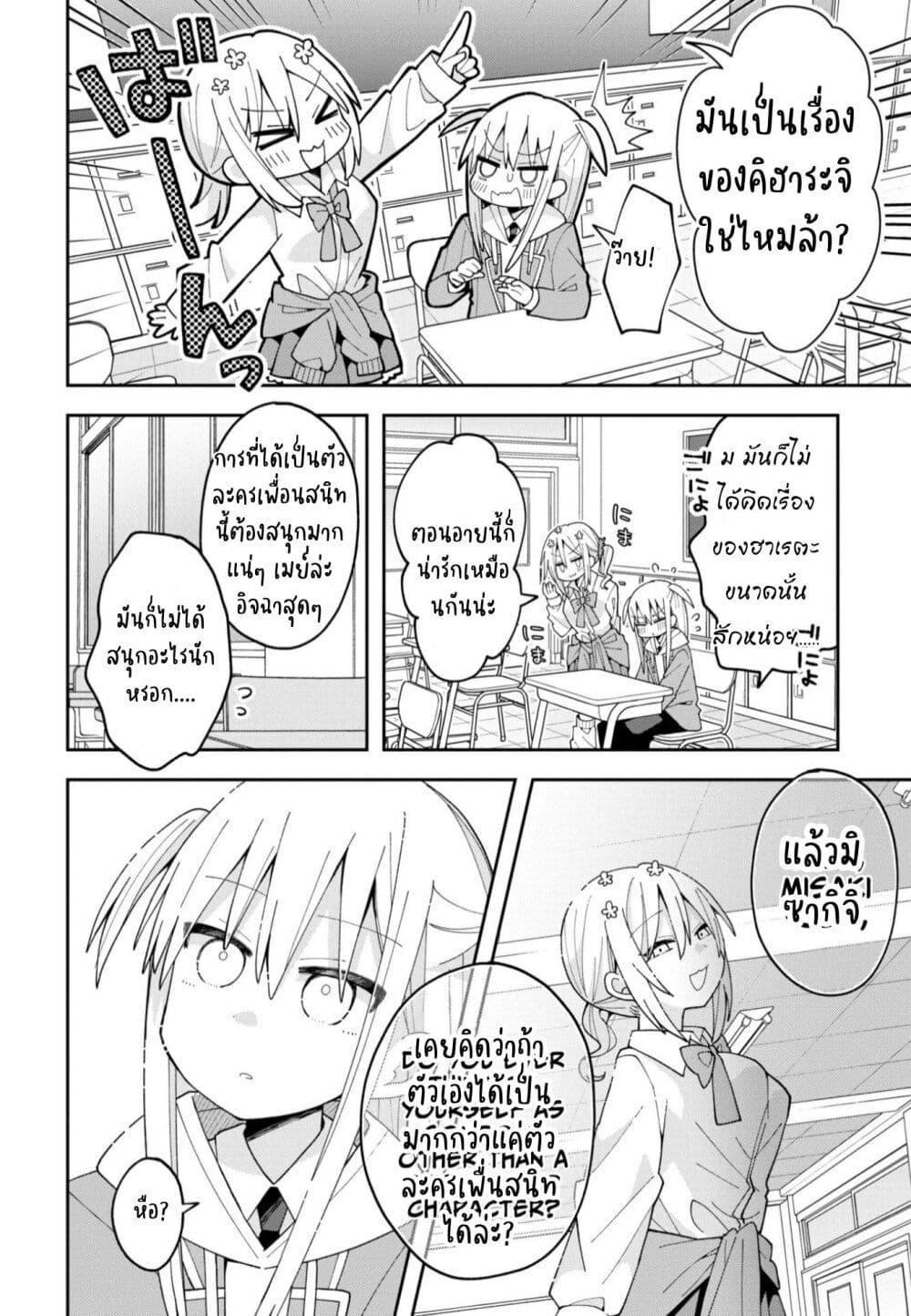 Manga-lc-com อ่านมังงะ อ่านการ์ตูน ออนไลน์ ฟรี Misaki-kun wa Kouryaku-chara Janai ตอนที่ 1 2 3 4 5 6 7 8 9 10 11 12 13 14 ฟรี ไม่มีโฆษณา Manga-lc - อ่าน มังงะ อ่าน การ์ตูน ออนไลน์ อ่านมังงะ ฟรี