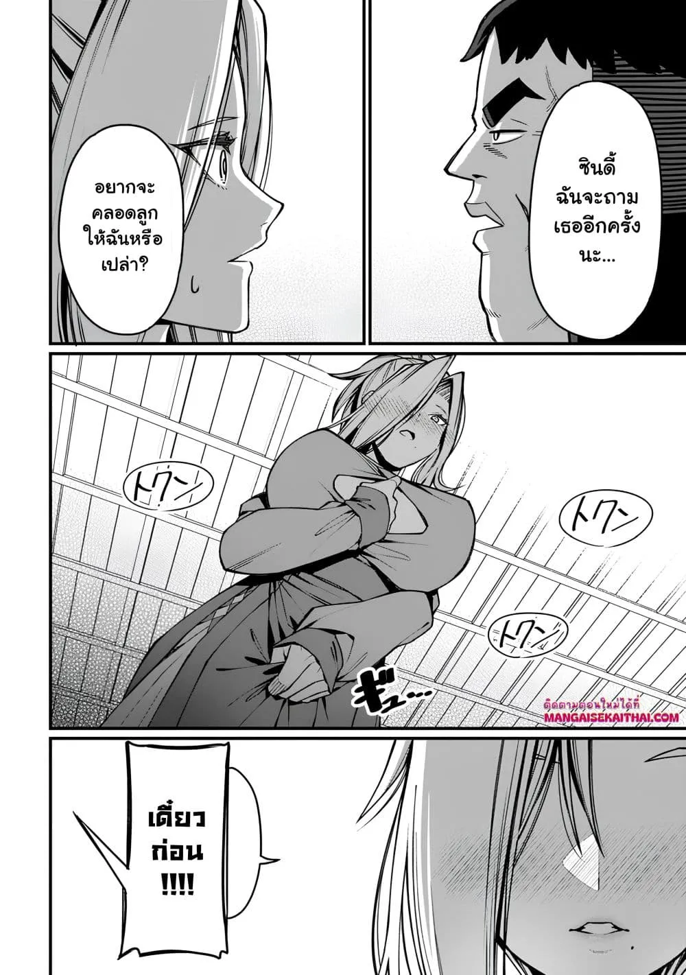 Manga-lc-com อ่านมังงะ อ่านการ์ตูน ออนไลน์ ฟรี Harem Ou no isekai Press Manyuuki ตอนที่ 1 2 3 4 5 6 7 8 9 10 11 12 13 14 ฟรี ไม่มีโฆษณา Manga-lc - อ่าน มังงะ อ่าน การ์ตูน ออนไลน์ อ่านมังงะ ฟรี