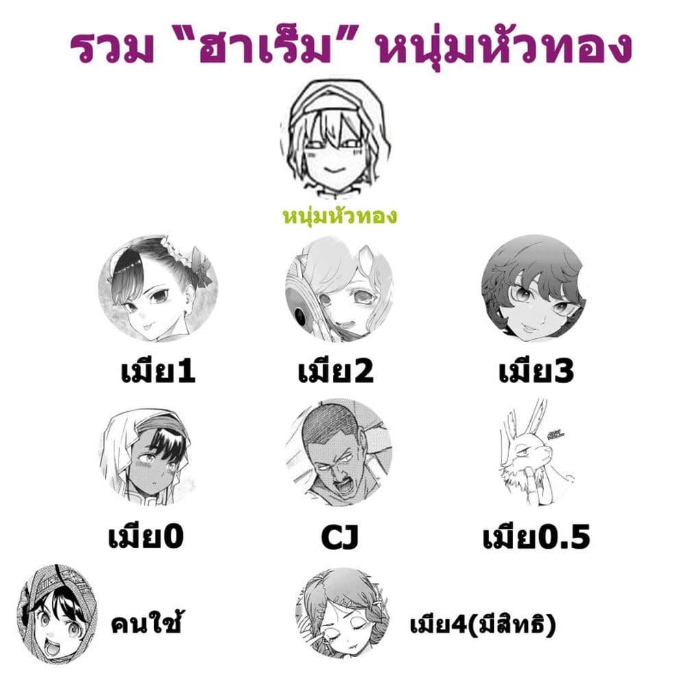 Manga-lc-com อ่านมังงะ อ่านการ์ตูน ออนไลน์ ฟรี Magus of the Library ตอนที่ 1 2 3 4 5 6 7 8 9 10 11 12 13 14 ฟรี ไม่มีโฆษณา Manga-lc - อ่าน มังงะ อ่าน การ์ตูน ออนไลน์ อ่านมังงะ ฟรี