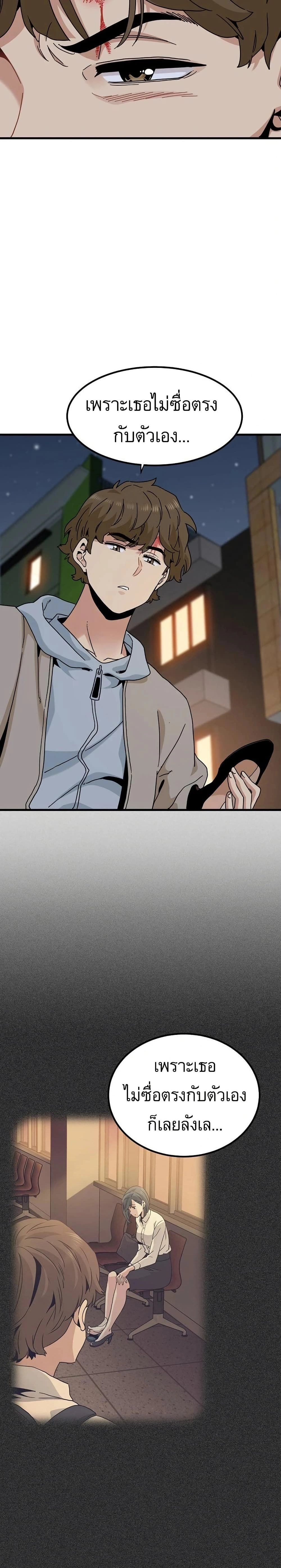 Doujin-Lc- อ่าน โดจิน มังฮวา เกาหลี ญี่ปุ่น จีน แปลไทย The Turning Point จุดเปลี่ยน ตอนที่ 1 2 3 4 5 6 7 8 9 10 11 12 13 14 ฟรี ไม่มีโฆษณา อ่าน โดจิน Manhwa เกาหลี ญี่ปุ่น จีน เรามีครบ คัดมาให้เน้นๆ โดจิน 18+ รับประกันความฟินโดย  Doujin Lc