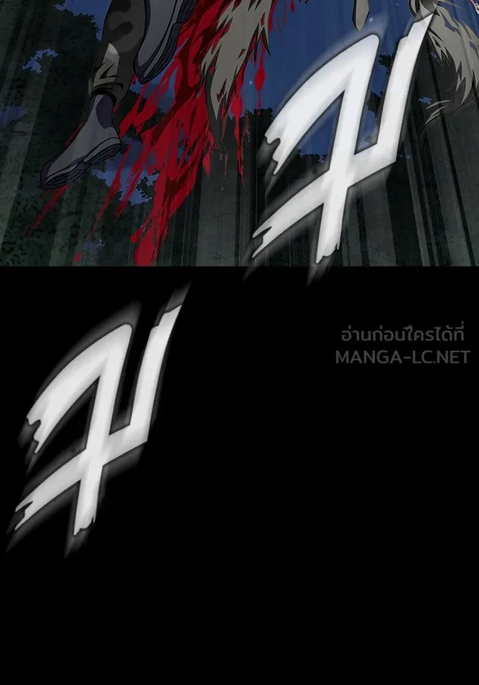 เพลเยอร์นักกินเหล็ก ตอนที่ 46 รูปที่ 141