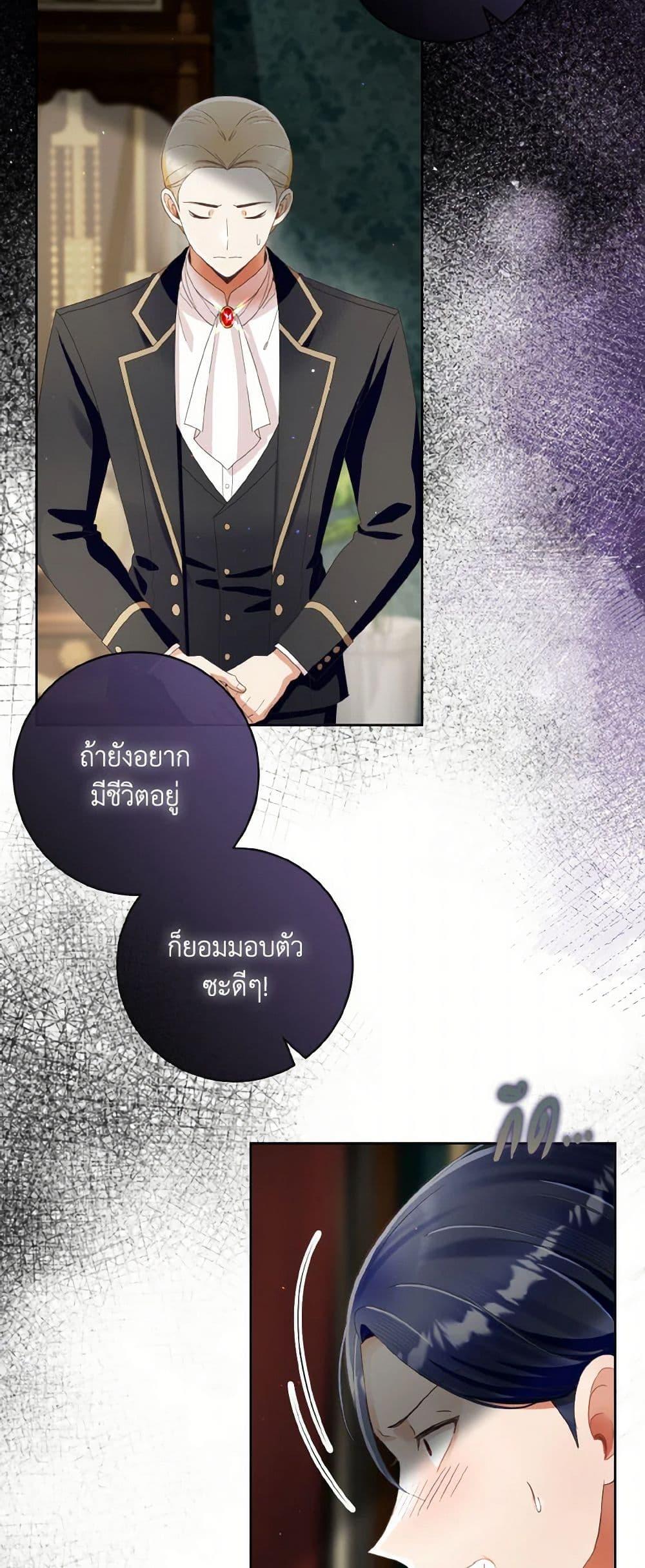 Manga-lc-com อ่านมังงะ อ่านการ์ตูน ออนไลน์ ฟรี I Will Remove Them From My Life ตอนที่ 1 2 3 4 5 6 7 8 9 10 11 12 13 14 ฟรี ไม่มีโฆษณา Manga-lc - อ่าน มังงะ อ่าน การ์ตูน ออนไลน์ อ่านมังงะ ฟรี