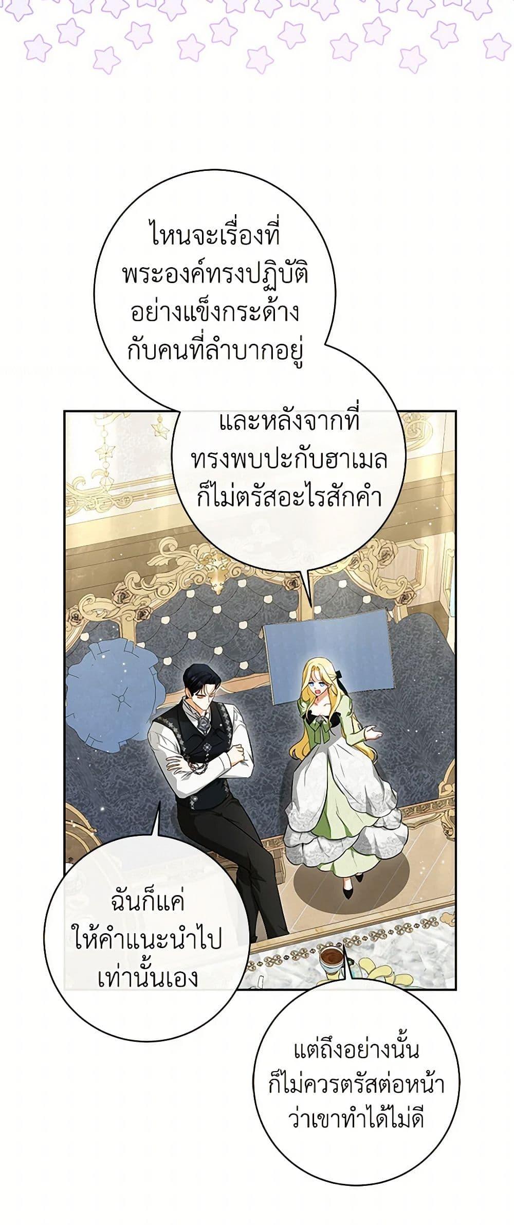 Manga-lc-com อ่านมังงะ อ่านการ์ตูน ออนไลน์ ฟรี I Think I’ve Been Possessed Somewhere ตอนที่ 1 2 3 4 5 6 7 8 9 10 11 12 13 14 ฟรี ไม่มีโฆษณา Manga-lc - อ่าน มังงะ อ่าน การ์ตูน ออนไลน์ อ่านมังงะ ฟรี