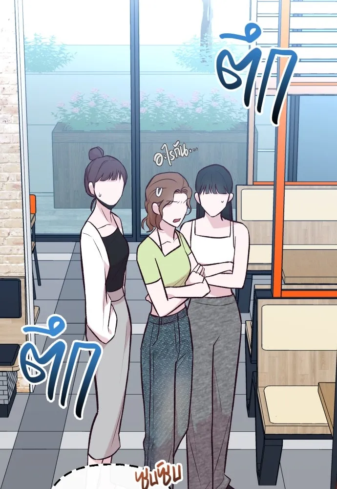 รักกันคนละครึ่งทาง ตอนที่ 36 รูปที่ 40