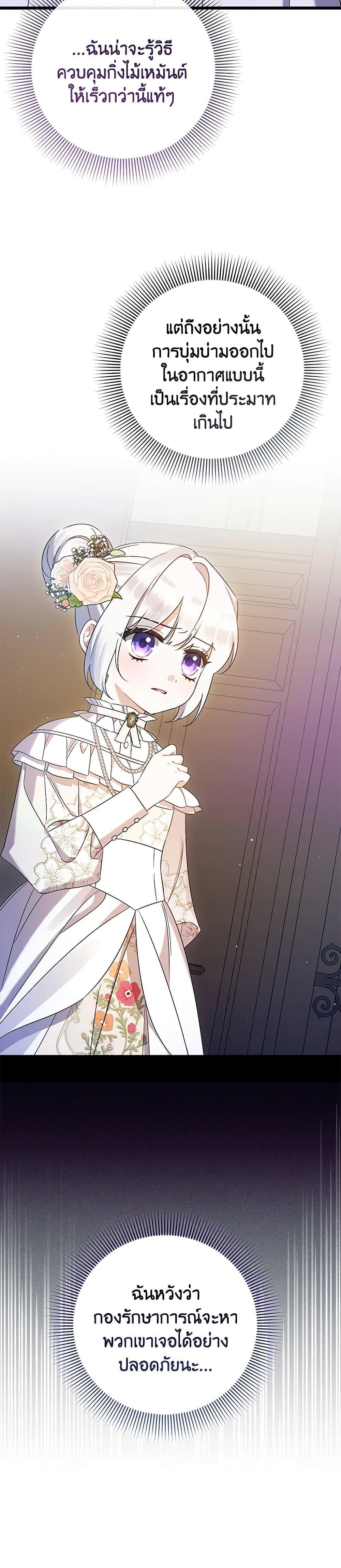 Manga-lc-com อ่านมังงะ อ่านการ์ตูน ออนไลน์ ฟรี I Was Just Taking Care of My Sick Father ตอนที่ 1 2 3 4 5 6 7 8 9 10 11 12 13 14 ฟรี ไม่มีโฆษณา Manga-lc - อ่าน มังงะ อ่าน การ์ตูน ออนไลน์ อ่านมังงะ ฟรี