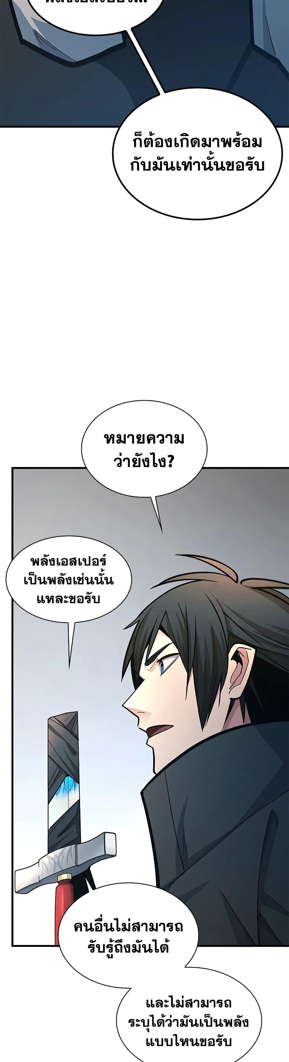 Manga-lc-com อ่านมังงะ อ่านการ์ตูน ออนไลน์ ฟรี The Tutorial is Too Hard ตอนที่ 1 2 3 4 5 6 7 8 9 10 11 12 13 14 ฟรี ไม่มีโฆษณา Manga-lc - อ่าน มังงะ อ่าน การ์ตูน ออนไลน์ อ่านมังงะ ฟรี