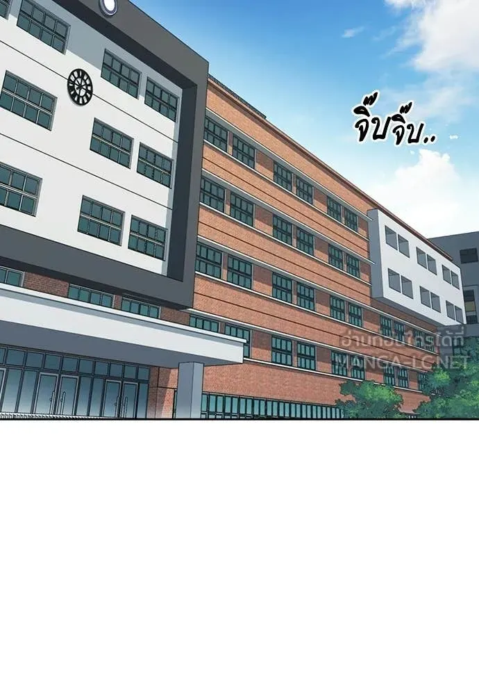 Study Group ตอนที่ 313 รูปที่ 2