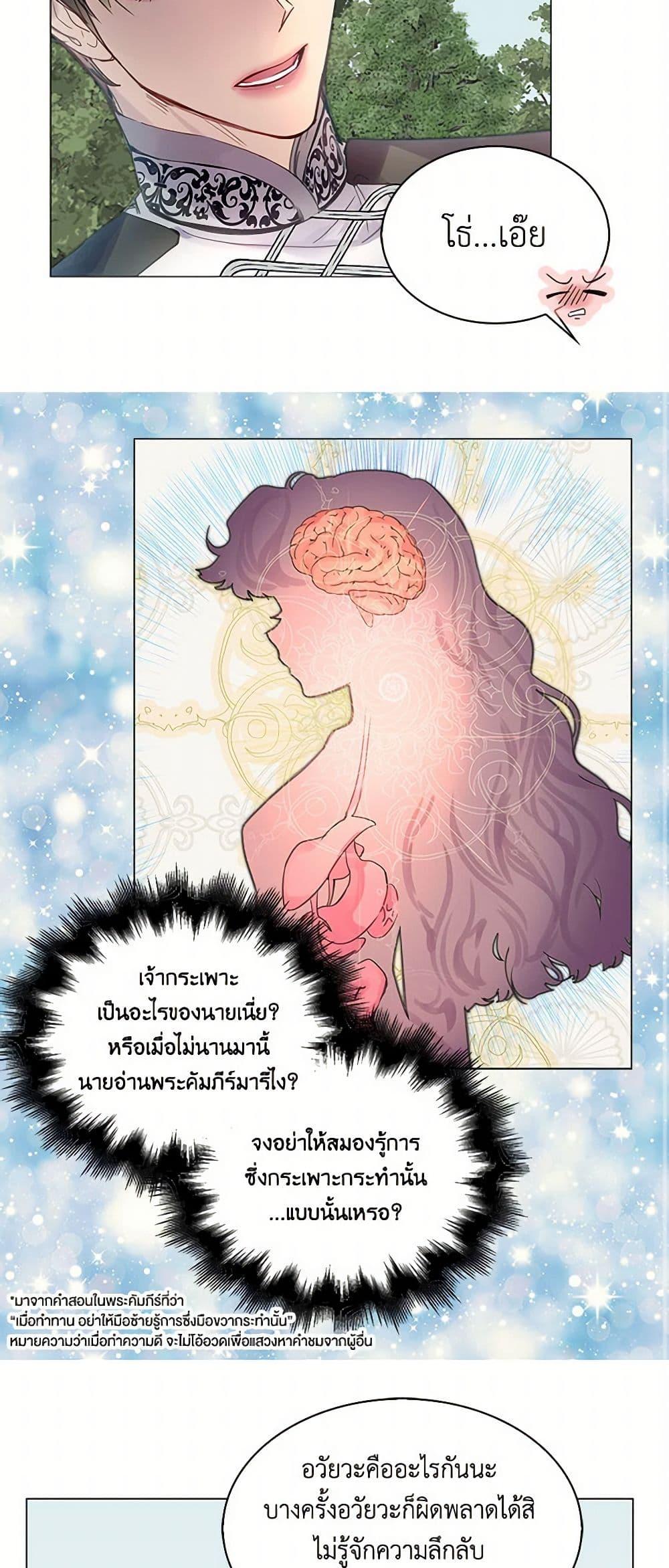 Manga-lc-com อ่านมังงะ อ่านการ์ตูน ออนไลน์ ฟรี Miss Not-So Sidekick ตอนที่ 1 2 3 4 5 6 7 8 9 10 11 12 13 14 ฟรี ไม่มีโฆษณา Manga-lc - อ่าน มังงะ อ่าน การ์ตูน ออนไลน์ อ่านมังงะ ฟรี