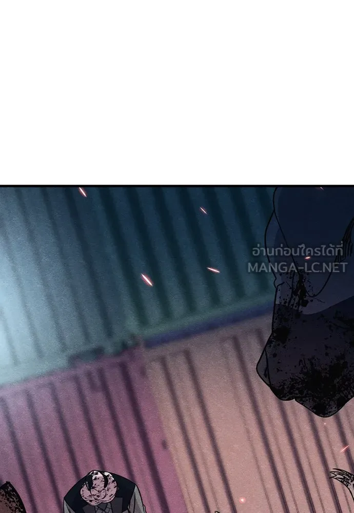 Zombie X Slasher ตอนที่ 80 รูปที่ 150