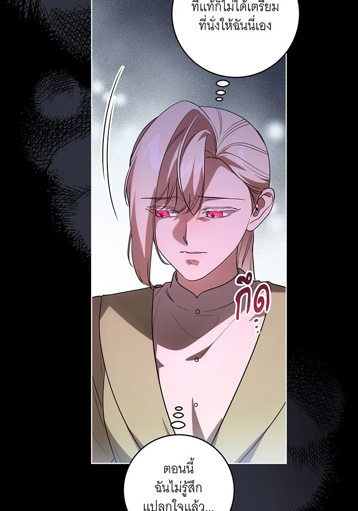 ทุกอย่างที่เสียไป ฉันขอทวงคืน ตอนที่ 51 รูปที่ 40