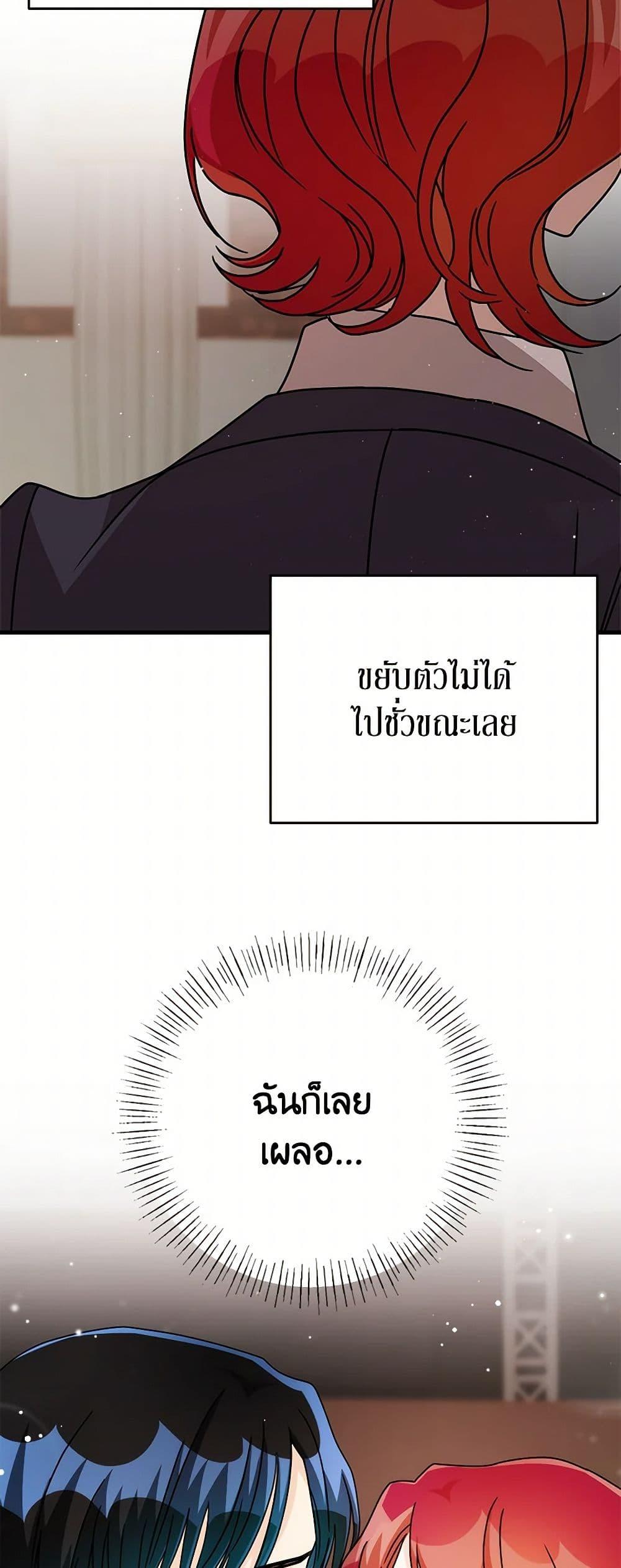 Manga-lc-com อ่านมังงะ อ่านการ์ตูน ออนไลน์ ฟรี Till Divorce Do Us Part! ตอนที่ 1 2 3 4 5 6 7 8 9 10 11 12 13 14 ฟรี ไม่มีโฆษณา Manga-lc - อ่าน มังงะ อ่าน การ์ตูน ออนไลน์ อ่านมังงะ ฟรี