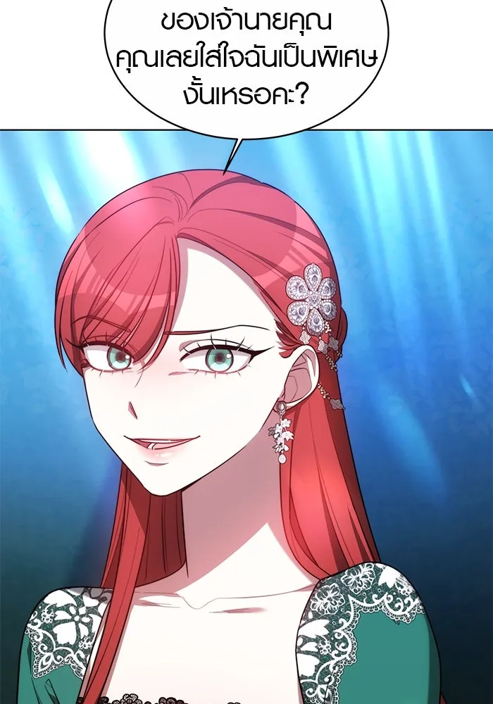 เหตุผลที่ฉันนอกใจ ตอนที่ 16 รูปที่ 97