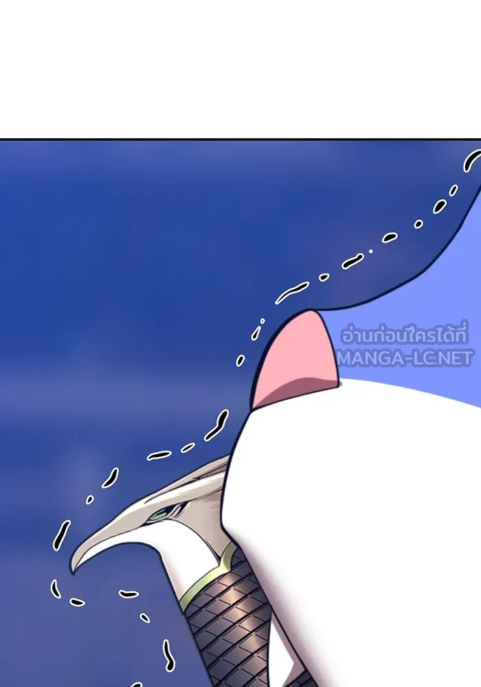 +99 ท่อนไม้พร้อมบวก ตอนที่ 41 ผู้เข้าชิง (1) รูปที่ 225