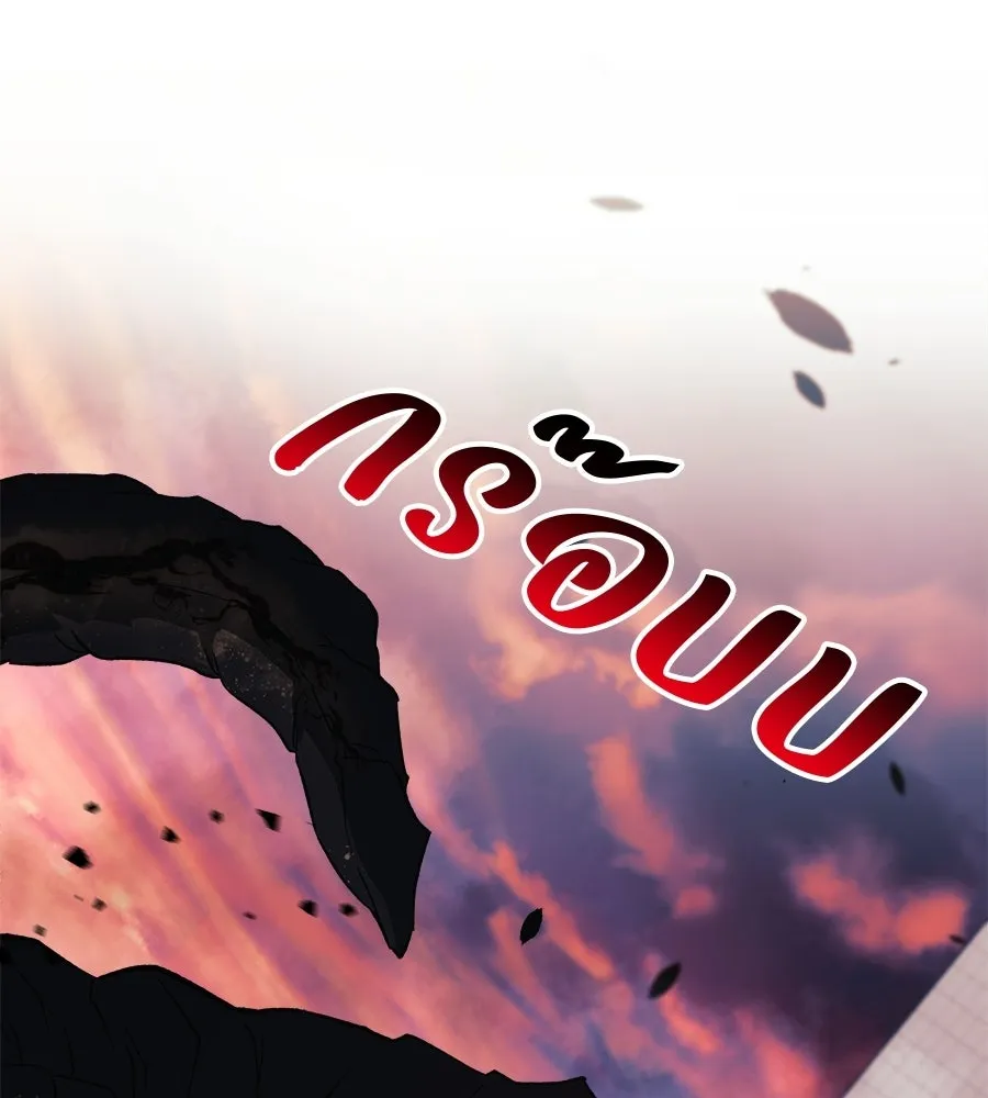 สัปดาห์นี้งดอัปตอนใหม่ ตอนที่ 113 รูปที่ 152
