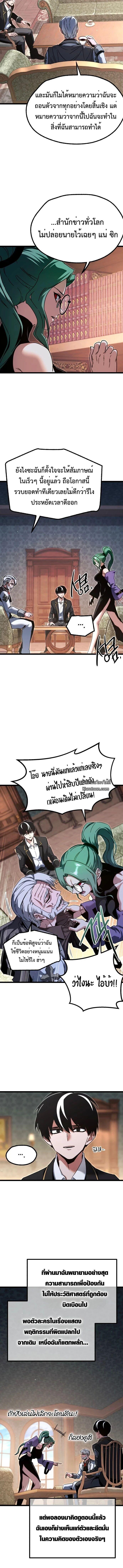 Manga-lc-com อ่านมังงะ อ่านการ์ตูน ออนไลน์ ฟรี I Took over The Academy With a Single Sashimi Knife ตอนที่ 1 2 3 4 5 6 7 8 9 10 11 12 13 14 ฟรี ไม่มีโฆษณา Manga-lc - อ่าน มังงะ อ่าน การ์ตูน ออนไลน์ อ่านมังงะ ฟรี