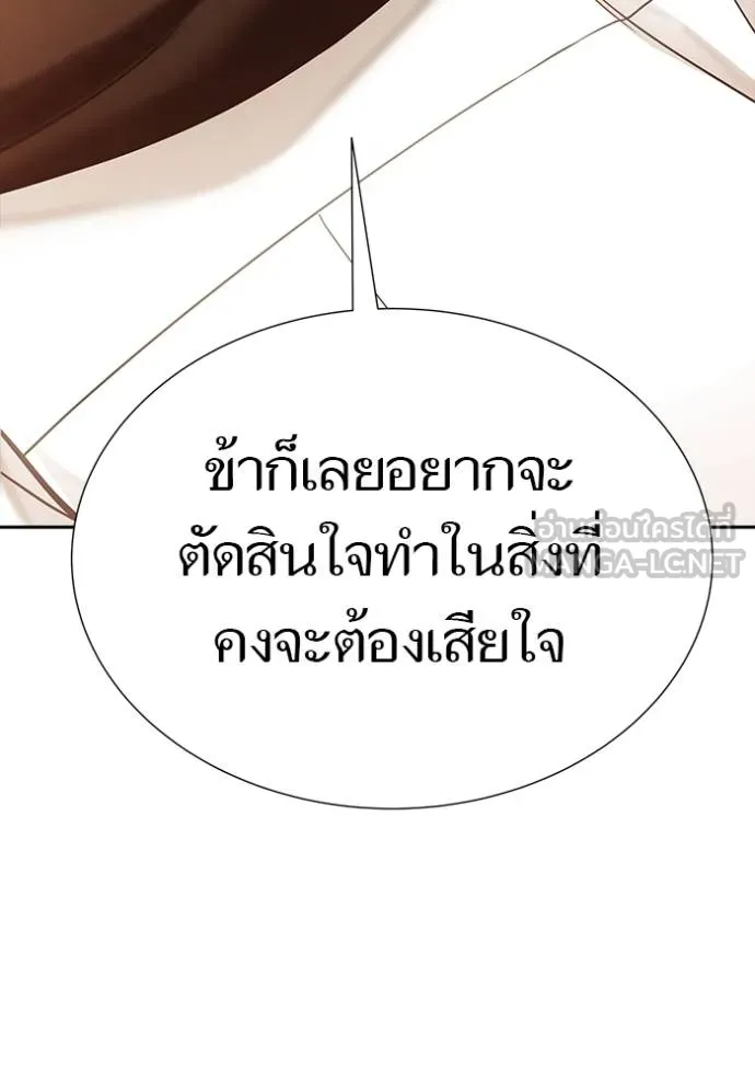 ทาวเวอร์ออฟก๊อด หอคอ ตอนที่ 638 รูปที่ 42