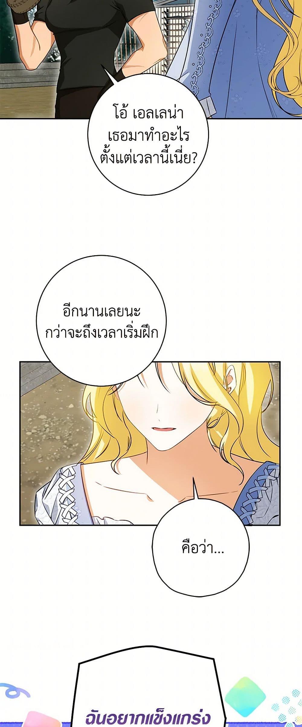 Manga-lc-com อ่านมังงะ อ่านการ์ตูน ออนไลน์ ฟรี I Think I’ve Been Possessed Somewhere ตอนที่ 1 2 3 4 5 6 7 8 9 10 11 12 13 14 ฟรี ไม่มีโฆษณา Manga-lc - อ่าน มังงะ อ่าน การ์ตูน ออนไลน์ อ่านมังงะ ฟรี