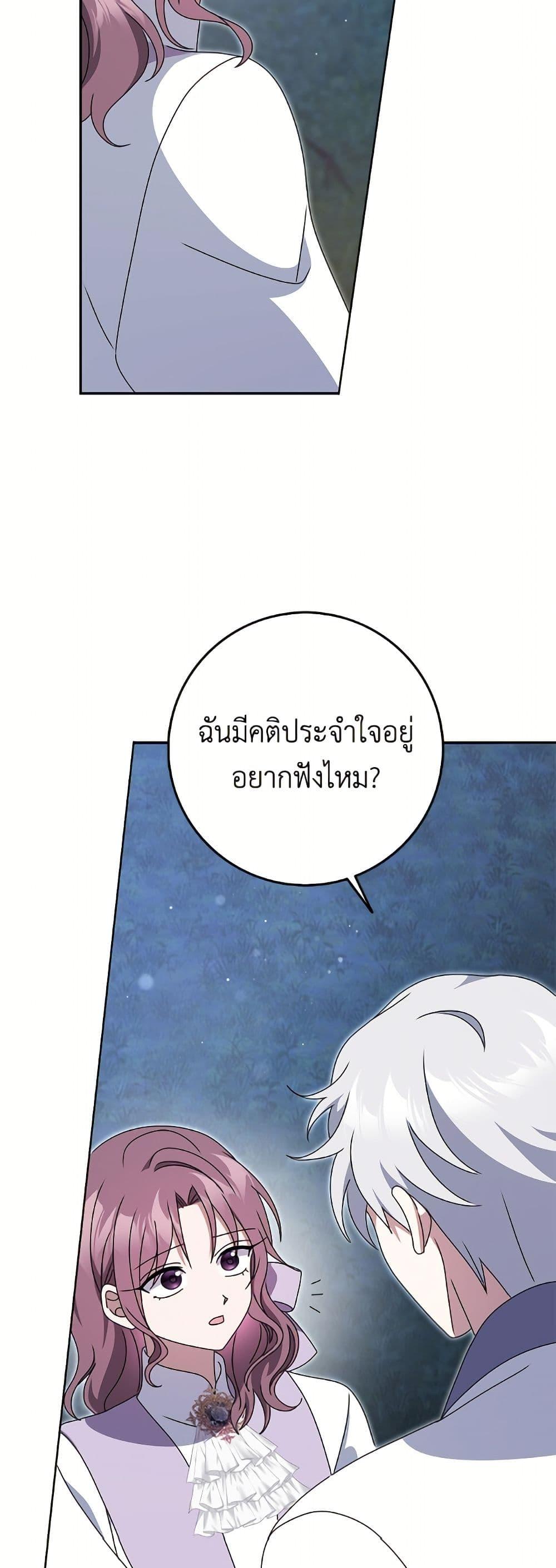Manga-lc-com อ่านมังงะ อ่านการ์ตูน ออนไลน์ ฟรี Cinderella Disappeared ตอนที่ 1 2 3 4 5 6 7 8 9 10 11 12 13 14 ฟรี ไม่มีโฆษณา Manga-lc - อ่าน มังงะ อ่าน การ์ตูน ออนไลน์ อ่านมังงะ ฟรี