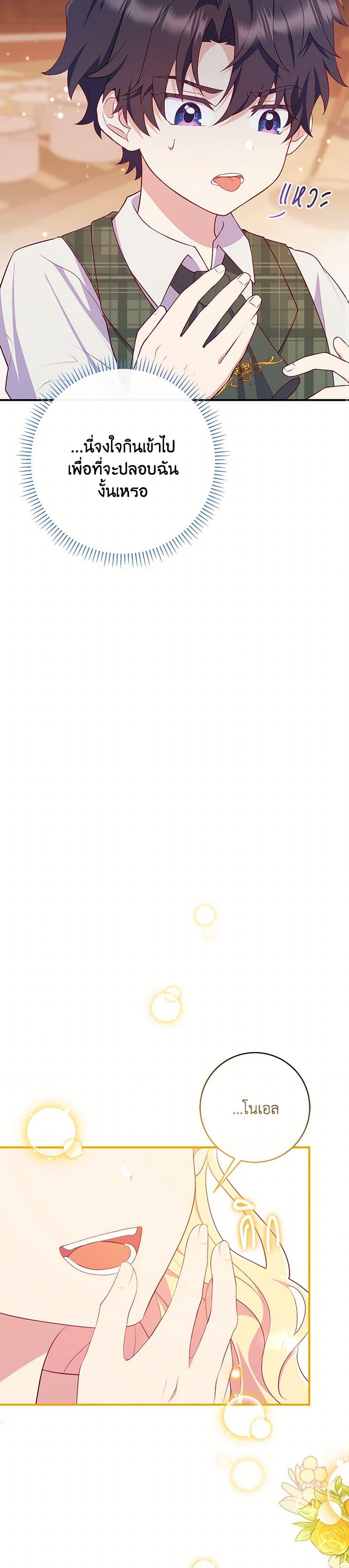 Manga-lc-com อ่านมังงะ อ่านการ์ตูน ออนไลน์ ฟรี I Became a Childhood Friend of the Obsessive Sub Male Lead ตอนที่ 1 2 3 4 5 6 7 8 9 10 11 12 13 14 ฟรี ไม่มีโฆษณา Manga-lc - อ่าน มังงะ อ่าน การ์ตูน ออนไลน์ อ่านมังงะ ฟรี