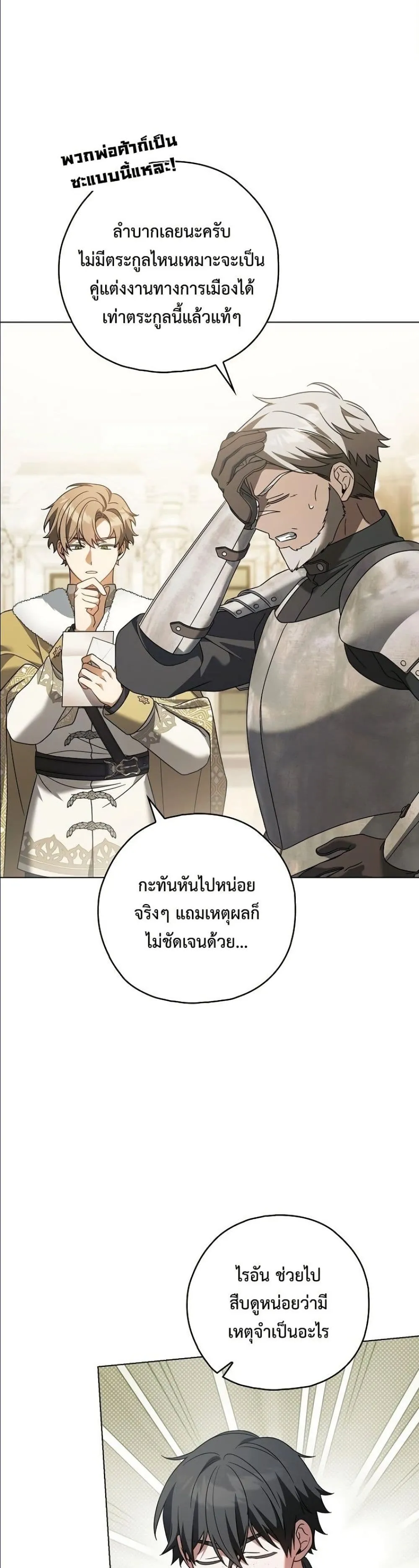 Manga-lc-com อ่านมังงะ อ่านการ์ตูน ออนไลน์ ฟรี Looking For The Villainess Contract Husband ตอนที่ 1 2 3 4 5 6 7 8 9 10 11 12 13 14 ฟรี ไม่มีโฆษณา Manga-lc - อ่าน มังงะ อ่าน การ์ตูน ออนไลน์ อ่านมังงะ ฟรี