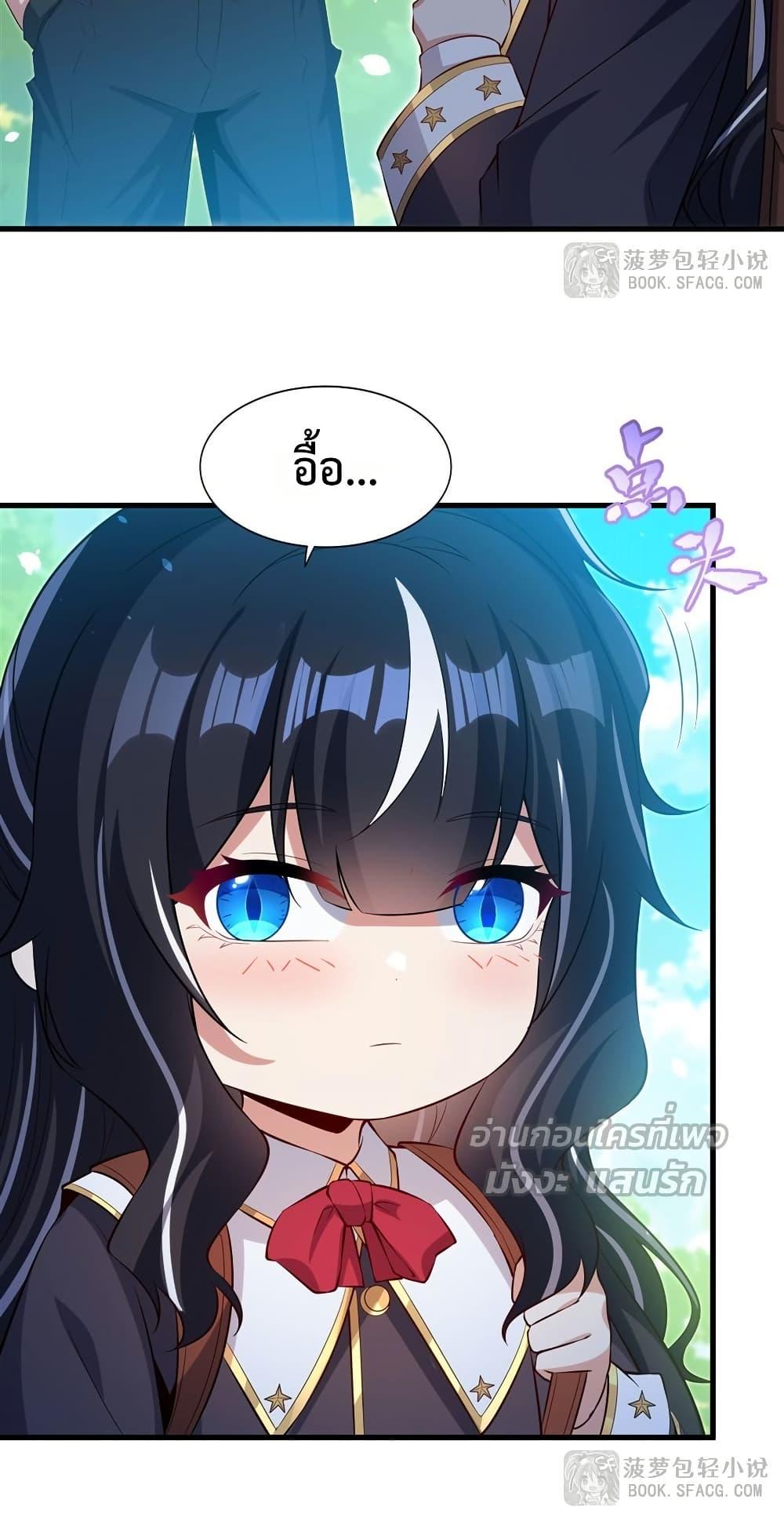 Manga-lc-com อ่านมังงะ อ่านการ์ตูน ออนไลน์ ฟรี MalevolentDrag ตอนที่ 1 2 3 4 5 6 7 8 9 10 11 12 13 14 ฟรี ไม่มีโฆษณา Manga-lc - อ่าน มังงะ อ่าน การ์ตูน ออนไลน์ อ่านมังงะ ฟรี