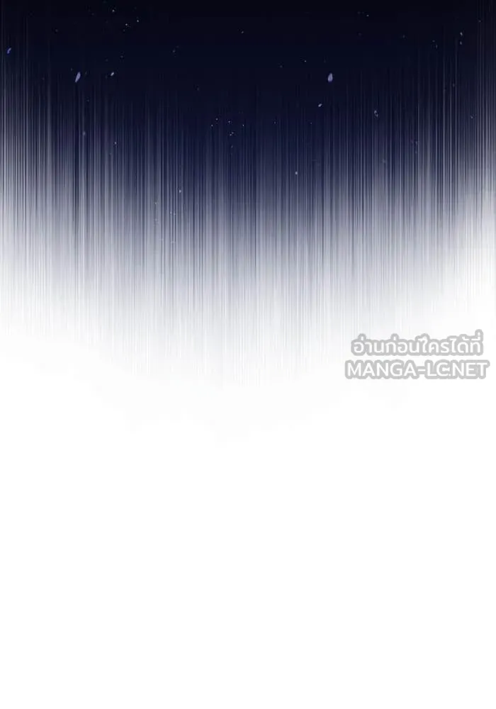 ศาสตราจารย์จำเป็น ตอนที่ 86 รูปที่ 9