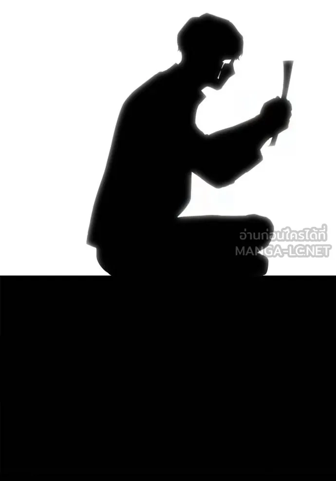 เกมของยอดมนุษย์ ตอนที่ 123 รูปที่ 69