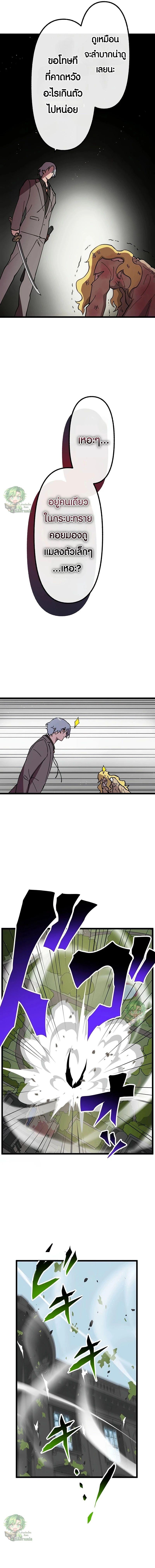 Manga-lc-com อ่านมังงะ อ่านการ์ตูน ออนไลน์ ฟรี Akari the Last Boss Girl ตอนที่ 1 2 3 4 5 6 7 8 9 10 11 12 13 14 ฟรี ไม่มีโฆษณา Manga-lc - อ่าน มังงะ อ่าน การ์ตูน ออนไลน์ อ่านมังงะ ฟรี