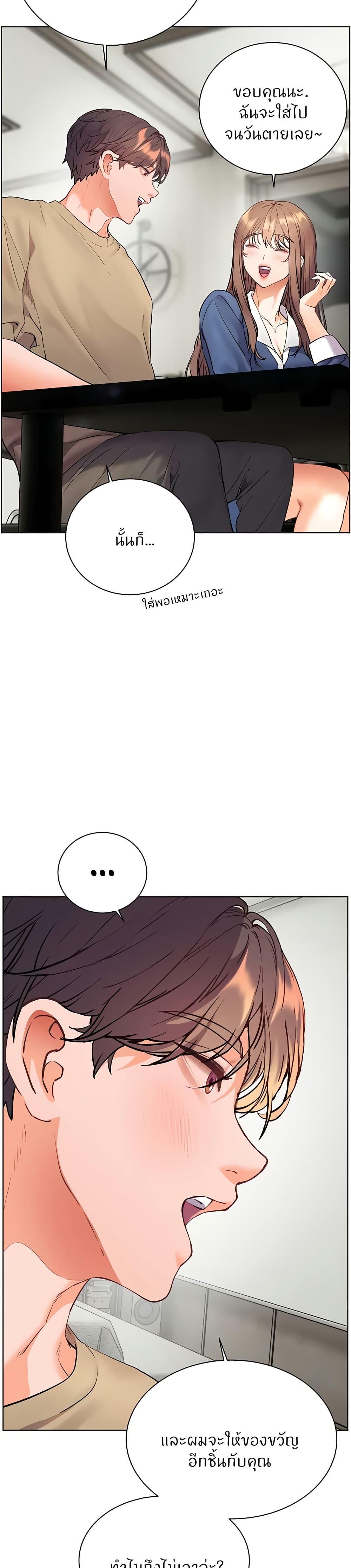 Doujin-Lc- อ่าน โดจิน มังฮวา เกาหลี ญี่ปุ่น จีน แปลไทย Teacher’s Efforts ตอนที่ 1 2 3 4 5 6 7 8 9 10 11 12 13 14 ฟรี ไม่มีโฆษณา อ่าน โดจิน Manhwa เกาหลี ญี่ปุ่น จีน เรามีครบ คัดมาให้เน้นๆ โดจิน 18+ รับประกันความฟินโดย  Doujin Lc