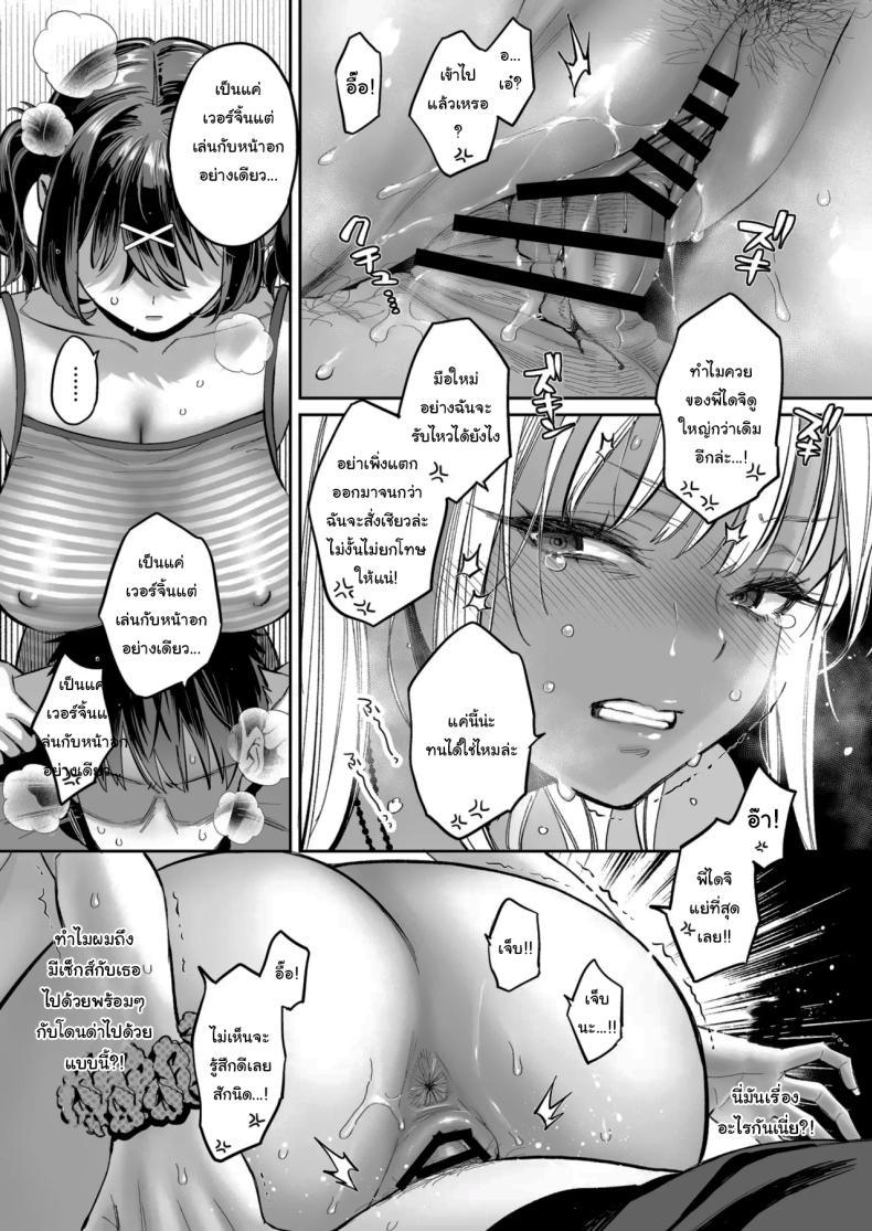 Doujin-Lc- อ่าน โดจิน มังฮวา เกาหลี ญี่ปุ่น จีน แปลไทย เด็กนิสัยไม่ดีจะต้องโดนอะไร (Karube Guri) ตอนที่ 1 2 3 4 5 6 7 8 9 10 11 12 13 14 ฟรี ไม่มีโฆษณา อ่าน โดจิน Manhwa เกาหลี ญี่ปุ่น จีน เรามีครบ คัดมาให้เน้นๆ โดจิน 18+ รับประกันความฟินโดย  Doujin Lc